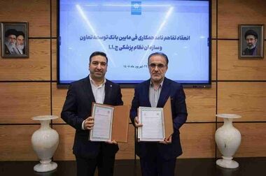حمایت از بازیافت و ریخته‌گری؛ نقش بانک توسعه تعاون در توسعه صنایع کوچک و متوسط