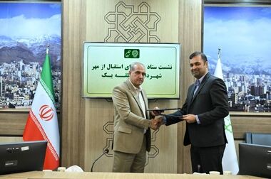 حکمت و چیذر؛ محلاتی با تلاقی هویت تاریخی، فرهنگی و مذهبی در شمیران 