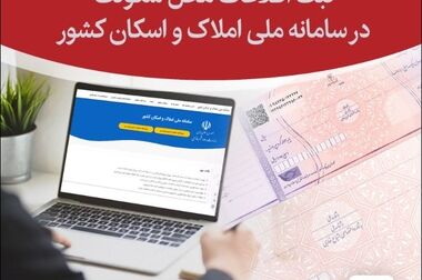 اُپال ۱۳ درصد مواد اولیه مورد نیاز زنجیره فولاد را تأمین می‌کند