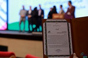 مدیر مبارزه با پولشویی بورس کالا مورد تقدیر سازمان بورس قرار گرفت