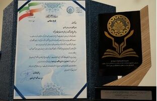 ایمپاسکو کارفرمای برتر ۱۴۰۴ در تعامل با دانشگاه صنعتی اصفهان