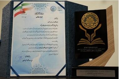 تصفیه‌خانه ذوب‌آهن اصفهان با هدف کاهش برداشت آب از زاینده‌رود افتتاح شد