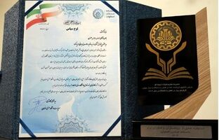 ایمپاسکو کارفرمای برتر ۱۴۰۴ در تعامل با دانشگاه صنعتی اصفهان