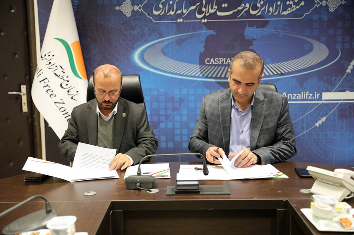 توسعه همکاری‌های گمرکی در منطقه آزاد انزلی