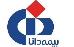 بیمه دانا در سال ۱۴۰۳؛ تداوم رشد شاخص‌های کلیدی و بهبود ساختار مالی