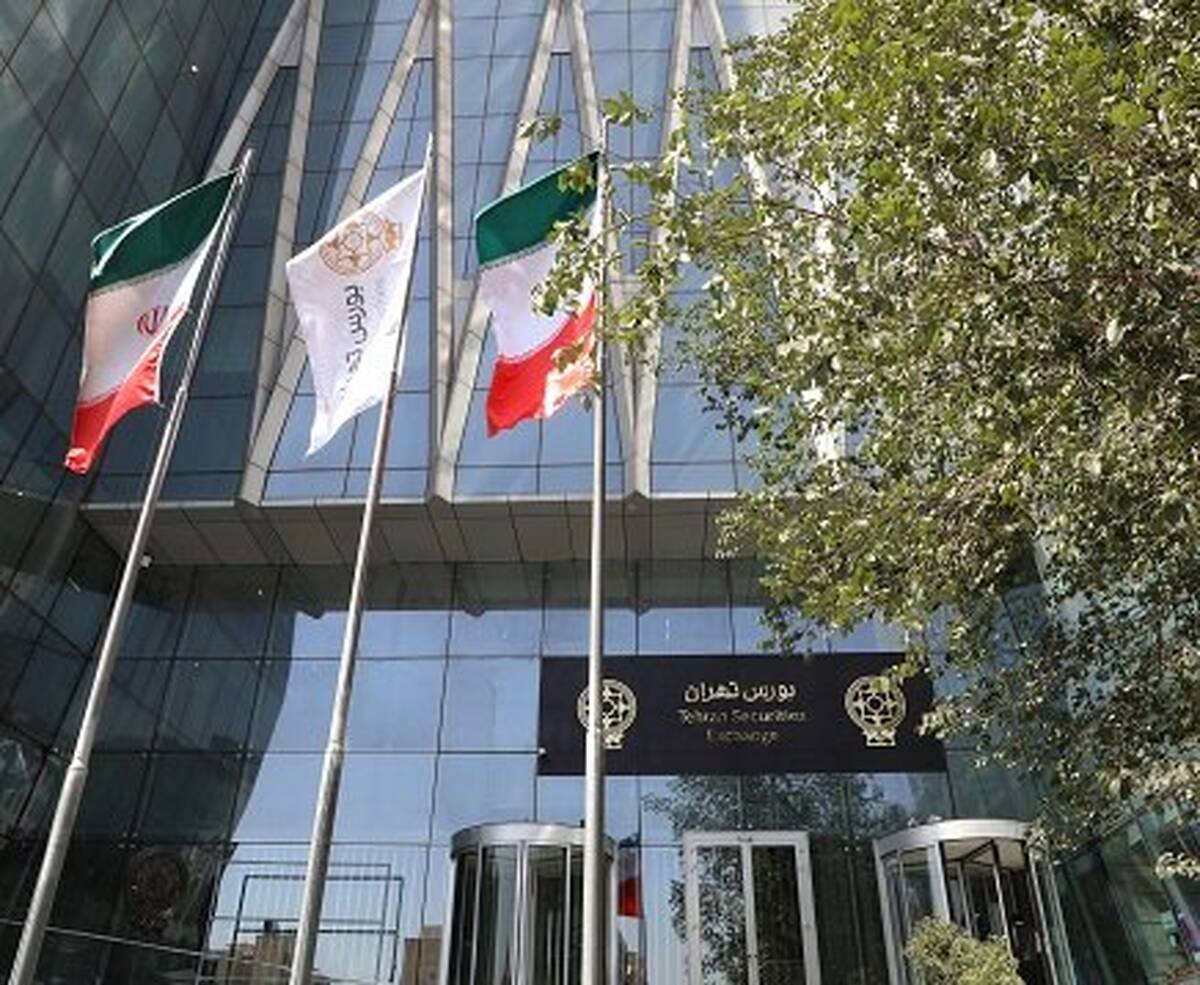 عرضه اولیه سهام یک شرکت جدید در بورس تهران