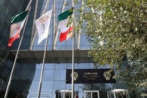 عرضه اولیه سهام یک شرکت جدید در بورس تهران