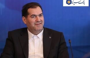 زیربنای بانکداری تجهیز و تخصیص منابع است