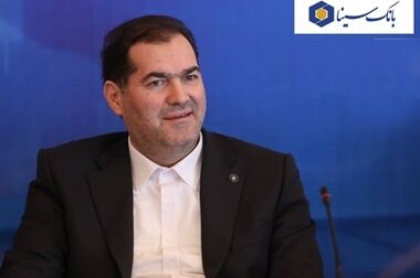 افزایش مقیاس ترازنامه از مهمترین راهبردهای بانک سینا است