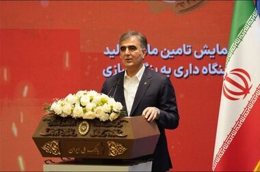 برگزاری نشست مشترک شورای هماهنگی بانک‌ها با اعضای کمیسیون اقتصادی مجلس شورای اسلامی