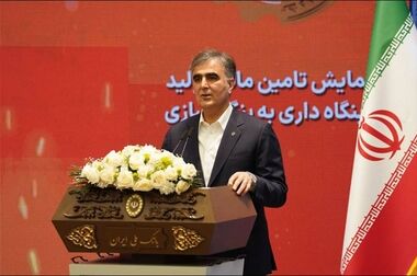 برگزاری نشست مشترک شورای هماهنگی بانک‌ها با اعضای کمیسیون اقتصادی مجلس شورای اسلامی