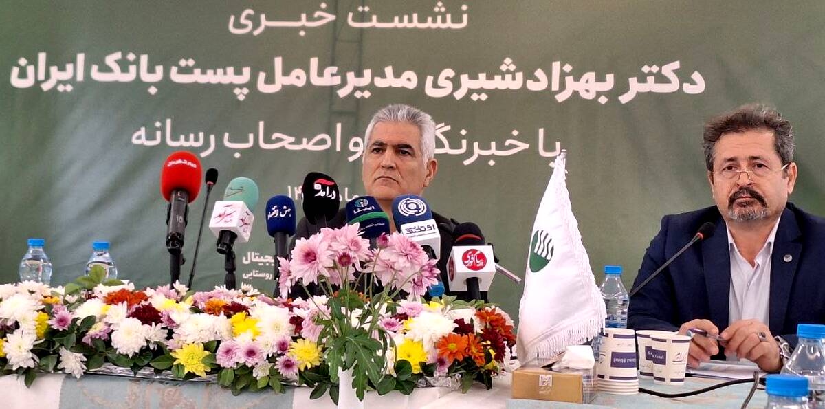 حمایت پست بانک از 1350 شرکت دانش‌بنیان درسال جاری/ توسعه خدمات بانکی در روستاها