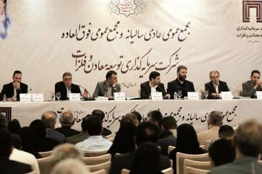 افزایش ۷۰ مگاواتی تولید برق در نیروگاه شهید کاظمی گروه فولاد مبارکه