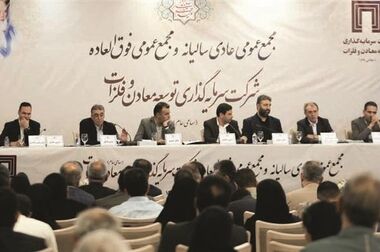تاب‌آوری و انعطاف‌پذیری عملیاتی فولاد مبارکه در شرایط بحران انرژی