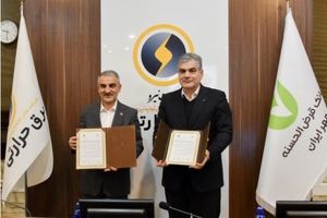 امضای تفاهم‌نامه میان بانک قرض‌الحسنه مهر ایران و شرکت مادرتخصصی تولید نیروی برق حرارتی