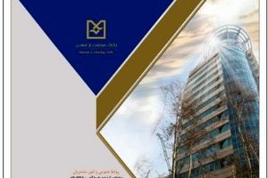 صدور ۱۱ هزار میلیارد ریال برات الکترونیکی توسط بانک صنعت و معدن، نقطه عطفی در تسهیل تامین مالی زنجیره تولید