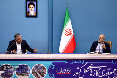 امضای چند تفاهم‌نامه مرتبط با حوزه انرژی توسط بانک اقتصادنوین