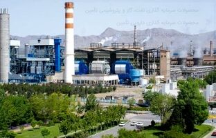 عملکرد شرکت ذوب آهن اصفهان در سال گذشته بررسی شد