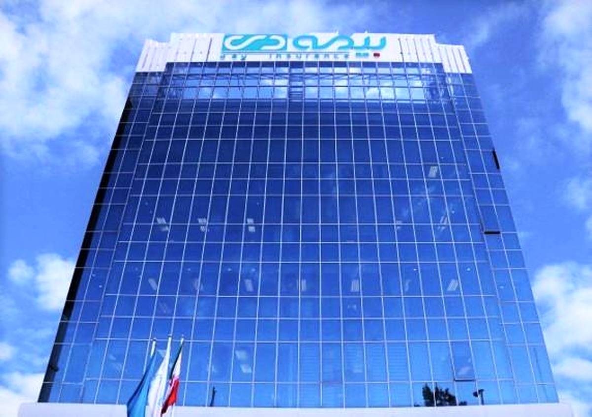 ارائه خدمات بهتر به بیمه‌گذاران با سرمایه‌گذاری‌های مناسب بیمه دی