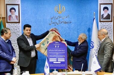 دعوت بانک سینا از مشتریان برای مشارکت در نظرسنجی طرح صیانت بانک مرکزی