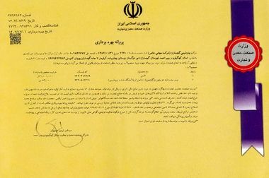 مجمع‌عمومی سالیانه پتروشیمی گچساران برگزار شد