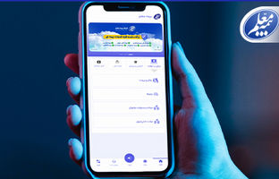 ثبت و پیگیری آسان خسارت با اپلیکیشن بیمه معلم