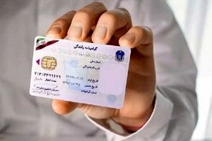 ضبط ۳۶۰ جلد گواهینامه رانندگی به دلیل تخلفات حادثه‌ساز شبانه در پایتخت 