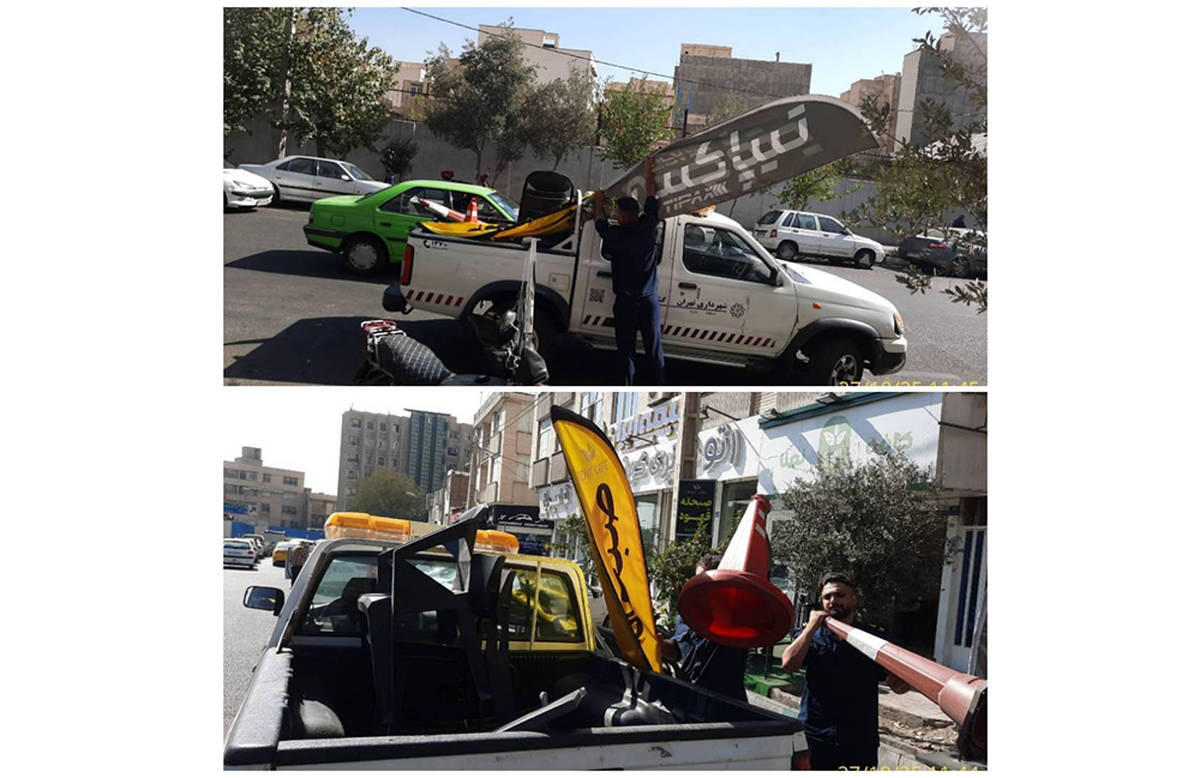 حذف زوائد بصری و فیزیکی از معابر منطقه ۲