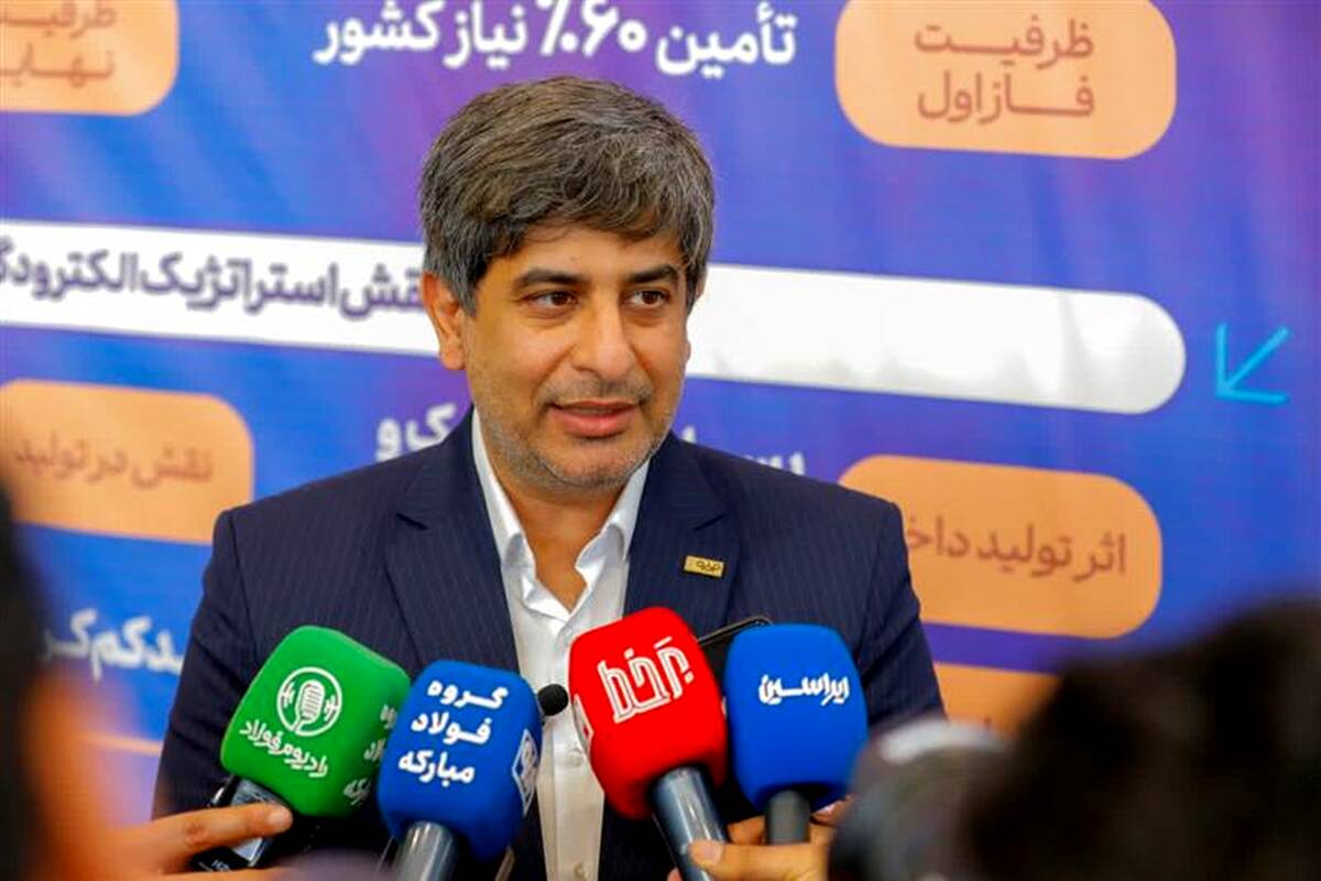بهره‌برداری از نوین الکترود اردکان وابستگی استراتژیک فولاد کشور را قطع کرد