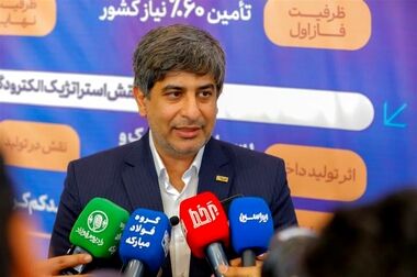 ایران آماده جهش صادرات فولاد به تاجیکستان +فیلم