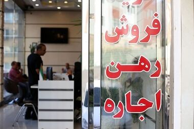 وام خرید مسکن فقط روی کاغذ؛ خرید خانه محال است