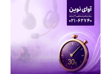  ارزش بازار بانک اقتصادنوین به مرز 74 همت رسید