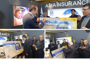 مدیرعامل بیمه آسیا روز ملی بیمه را تبریک گفت