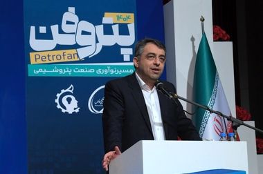 امضای تفاهم‌نامه همکاری میان شرکت صنایع پتروشیمی خلیج‌فارس و بانک قرض‌الحسنه مهر ایران