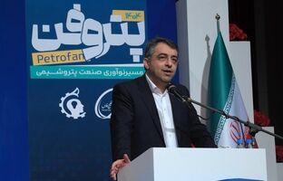 همایش پتروفن به یک راهبرد تبدیل شده است/آینده صنعت پتروشیمی با پیاده‌سازی نیازهای فناورانه در بستر بومی گره‌خورده/ به های‌تک‌ترین تکنولوژی‌ها در صنعت پتروشیمی دست‌یافته‌ایم