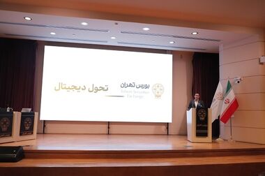 وتجارت زنگ معاملات بورس را به صدا درآورد