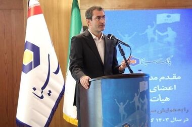 افزایش مقیاس ترازنامه از مهمترین راهبردهای بانک سینا است
