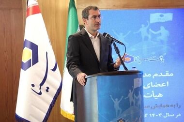 تجلیل از روسای شعب برتر بانک سینا در پانزدهمین گردهمایی روسای موفق شعب بانک‌ها