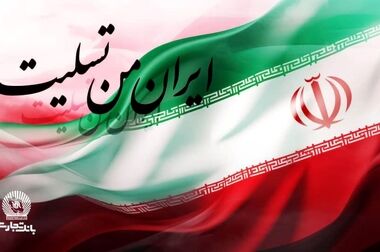 «سرمایه‌گذاری برای تولید» رویکرد بانک تجارت در سال 1404