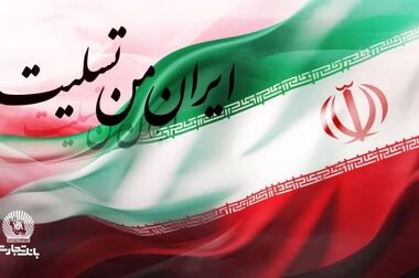 «سرمایه‌گذاری برای تولید» رویکرد بانک تجارت در سال 1404