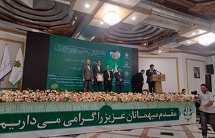 سازمان اموال تملیکی دستگاه برتر وزارت اقتصاد در حوزه شفافیت و بهره وری شد