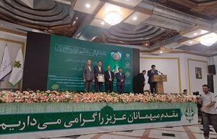 سازمان اموال تملیکی دستگاه برتر وزارت اقتصاد در حوزه شفافیت و بهره وری شد