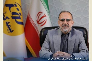 رونمایی از طرح همتا در جشنواره آرامش پایدار