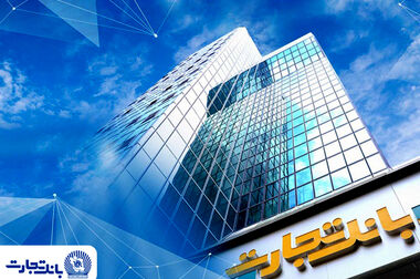 تمدید مهلت ثبت‌نام بسته‌های حمایتی دانش‌بنیان‌ تا ۲۵ بهمن