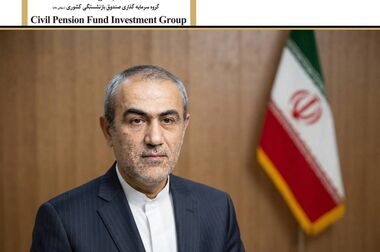 عرضه اولیه ۳ زیرمجموعه وصندوق در ماه‌های آینده