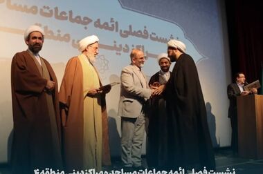 شهروندان منطقه ۴ با مدیران ارشد شهری خود دیدار کردند/ اجرای جلسات «پیگیر کار مردم» در طهران کوچک