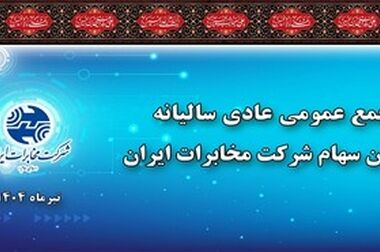 مهندس جعفر پور با تقدیر از مخابرات تهران؛ بر شتاب در توسعه فیبرنوری تأکید کرد