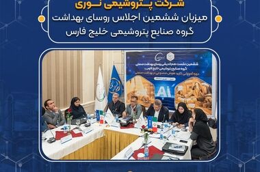 جهش ۴۸ درصدی درآمد نوری/ ارتقای تولید به ۱۱۴ درصد ظرفیت اسمی