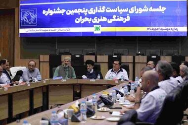 تأکید بر تقویت همکاری سازمان پیشگیری و مدیریت بحران و سازمان بازرسی شهرداری تهران
