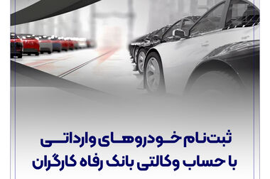 دیدار مدیرعامل بانک رفاه کارگران با مدیرعامل شرکت پتروشیمی نوری
